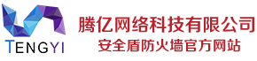 騰億logo